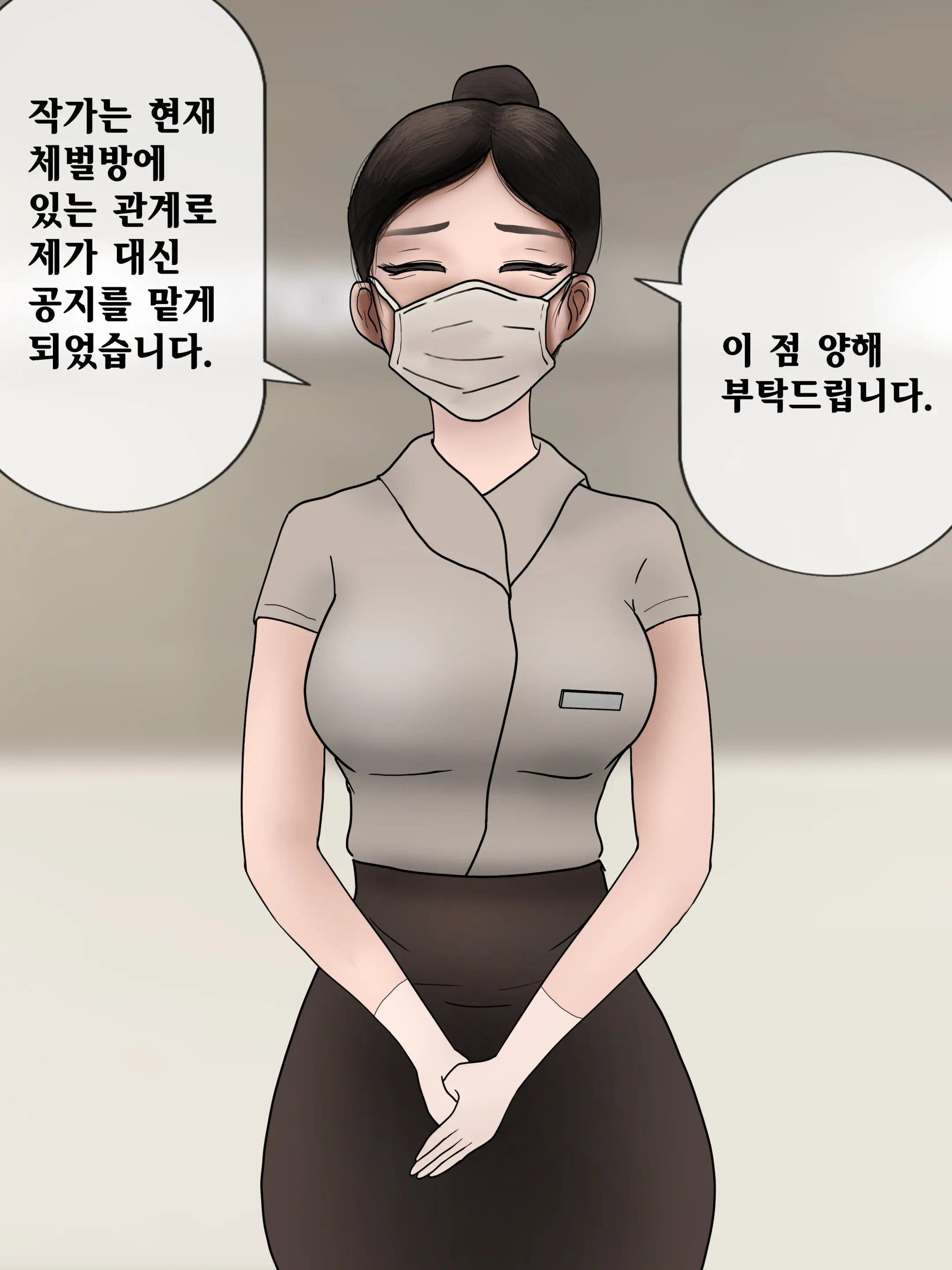 Short Comics, Images
